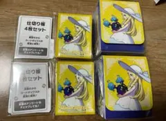 ポケモンカード　メガブレイブ　ポケモンセンターセット　リーリエサプライ　各2点