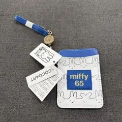 ミッフィー パスケース