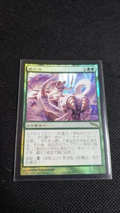 旧枠 MTG《もみ消し/Stifle》英語 SCG 1枚 - メルカリ