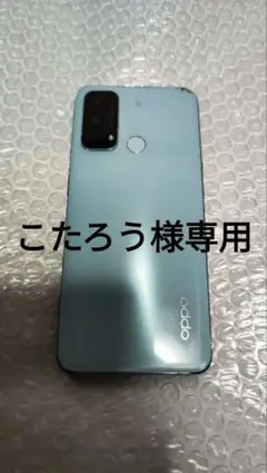 2025年最新】スマートフォン カラー：アイスブルー