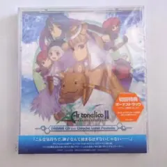 未開封 アルトネリコ2 ドラマCD side EXTRA 4 ガスト - メルカリ