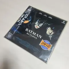 BATMAN RETURNS LD