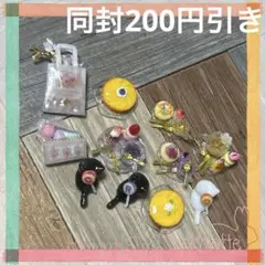 にゃんことティータイムフルセット