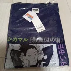新品　NARUTO Tシャツ ナルト 秋道チョウジ 奈良シカマル 山中い XL