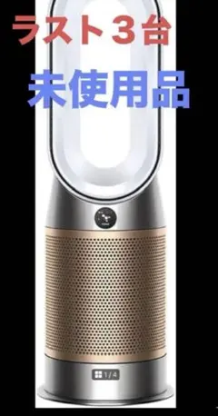 2026年最新】Dyson hot + cool hp09の人気アイテム - メルカリ