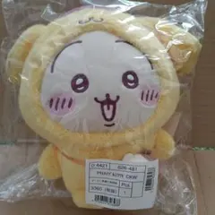 ちいかわ サンリオ ぬいぐるみ うさぎ ポムポムプリン
