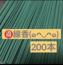 とけはな様 リクエスト 2点 まとめ商品