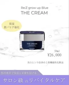 GLOW UP RE:Z BLUE 30ml スピキュール - メルカリ