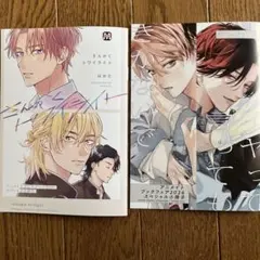 マフィン(՞ . .՞)様 リクエスト 3点 まとめ商品 - メルカリ