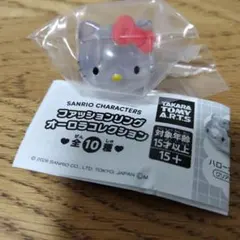 ファッションリングオーロラコレクション