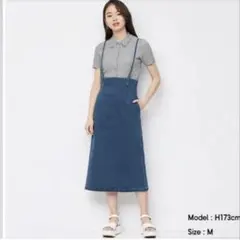 GU サスペンダー付きデニムナロースカート