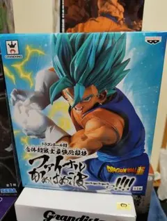 ドラゴンボール超　ベジットブルー　ファイナルかめはめ波　　フィギュア　新品未開封