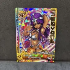 2025年最新】ゆうわくの踊りの人気アイテム - メルカリ