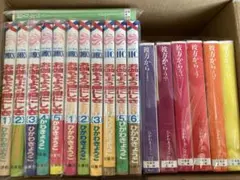 彼方から　お伽もよう綾にしき　ひかわきょうこ　　全巻セット 中古】お伽もよう綾にしき・ひかわきょうこ
