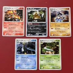ポケモンカード　5枚　まとめ売り