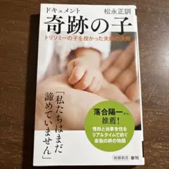 Item thumbnail for item cd54665a-d659-45d4-947e-aead4f2dd446