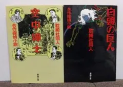 Item thumbnail for item e998738e-732b-401d-aeed-30f6ebc20b6e