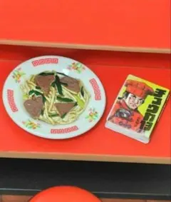 Item thumbnail for item d19dcd6b-cb7f-4cd3-bad7-e1d5bdb8f717