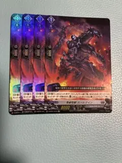 神の裁き　エルトール　プレミアムカードコレクション版プロモ　4枚 神の裁き エルトール プレミアムカードコレクション版プロモ 4枚