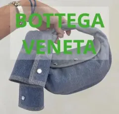 ✨試着のみ✨BOTTEGA VENETA デニム風 ミニジョディバッグ