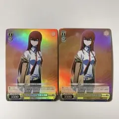 2026年最新】牧瀬紅莉栖 カードの人気アイテム - メルカリ