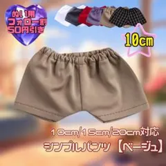 いそら〜プロフご確認ください〜様 リクエスト 2点 まとめ商品