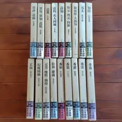 源氏物語 全16巻 小学館古典セレクション（新編日本古典文学全集