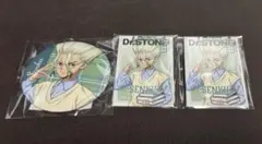 Dr.STONE 千空 缶バッジ 3点セット