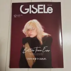 GISELe 12月号 Better Than Ever