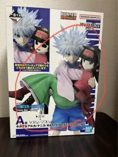 HUNTER HUNTER ハンターハンター 一番くじ A賞 キルア&アルカ