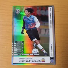 wccf 2002-2003 Legends イヴァン•カヴィエデス