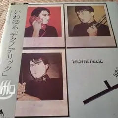 ビートルズ - オール・マイ・ラヴィング / 赤盤 - メルカリ