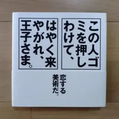 Item thumbnail for item 7aa2668c-2f50-4f93-9383-043fc234f759