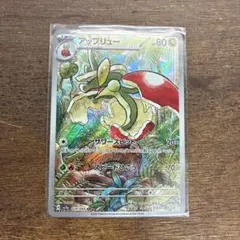 2025年最新】アップリューarの人気アイテム - メルカリ