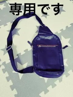 ※※専用です※※ポールスミス オールレザー マルチストライプ ボディバッグ