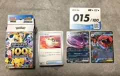 スタートデッキ100 15番 バトルコレクション ポケモンカードゲーム