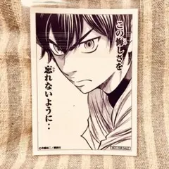 2025年最新】沢村栄純 カードの人気アイテム - メルカリ