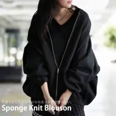 アンティカ スポンジニットブルゾン 新品