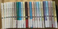 【21冊セット 全巻初版 帯付き多数】きのう何食べた？ よしながふみ 2025年最新】きのう何食べた 全巻の人気アイテム - メルカリ