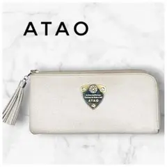 ATAO アタオ 長財布 リモ L字ファスナー アイボリー タッセル レザーのサムネイル