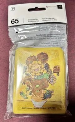 【 海外ポケモンセンター限定 !!】ゴッホ美術館 ひまわり キマワリスリーブ Amazon.co.jp: ポケモンセンター:ポケモンセンター×ゴッホ美術館