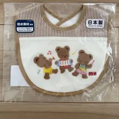 MIKI HOUSE スタイ 日本製 くま柄