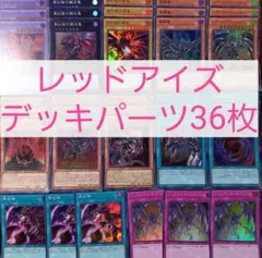 2026年最新】種別：まとめ売り／引退品 遊戯王OCG デュエル