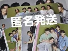 Myojo 10月号 切り抜き SixTONES ①
