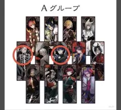 にじさんじ 妖怪万化 ミニ ポスター 剣持刀也　葛葉