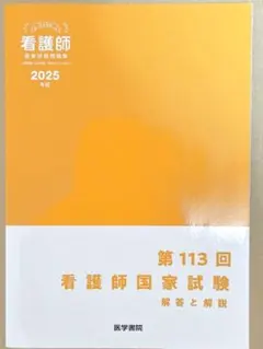 キキララ☆様 リクエスト 2点 まとめ商品