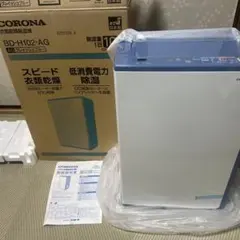 CORONA 衣類乾燥除湿機 BD-H102-AG 本体のサムネイル