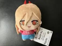 チェンソーマン　ちびぐるみvol.2 パワー