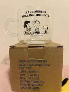 スターバックス　スヌーピー　耐熱グラスマグ　新品未使用
