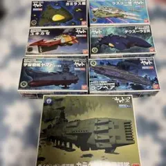 Ships of the World Series02 潜水艦・船の模型 - メルカリ